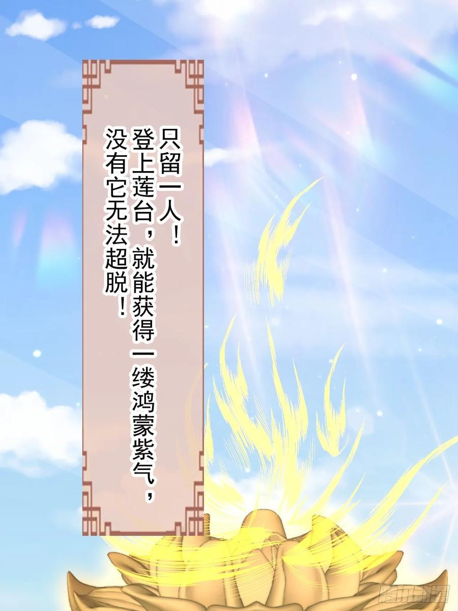 86 内斗？！1