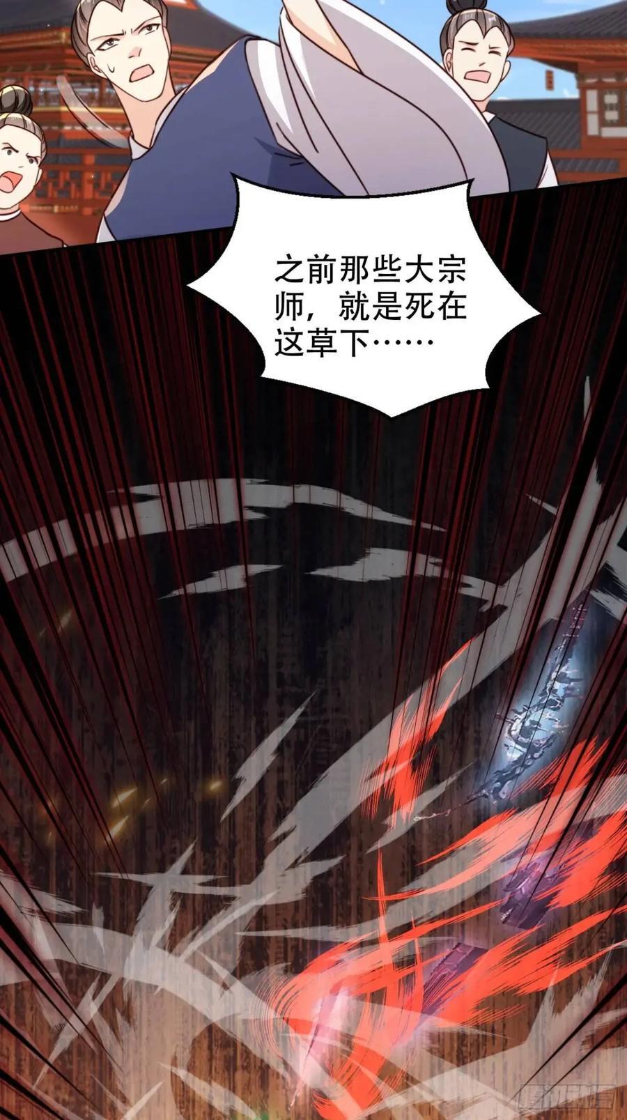 96 擂台比武19