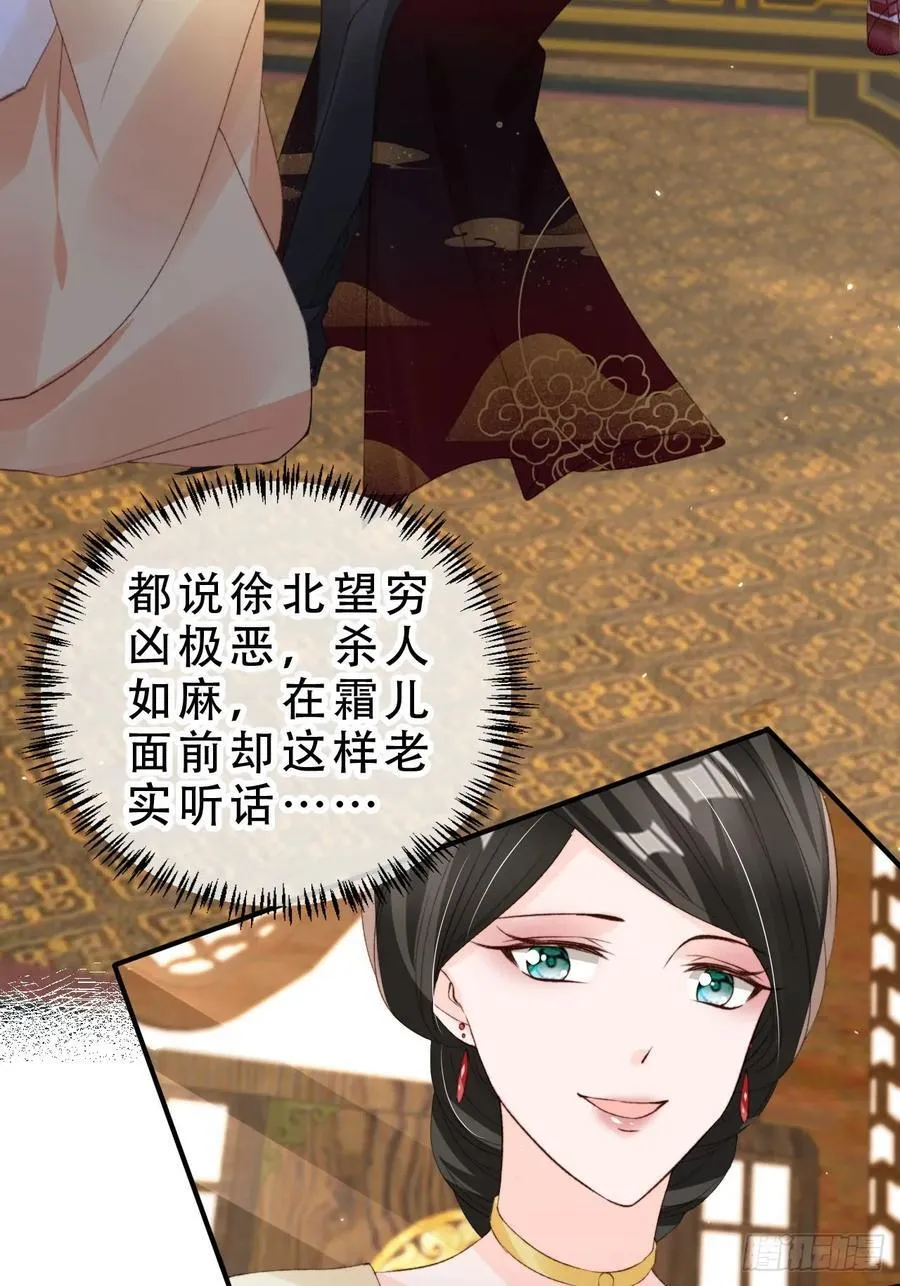 130 皇帝苏醒9