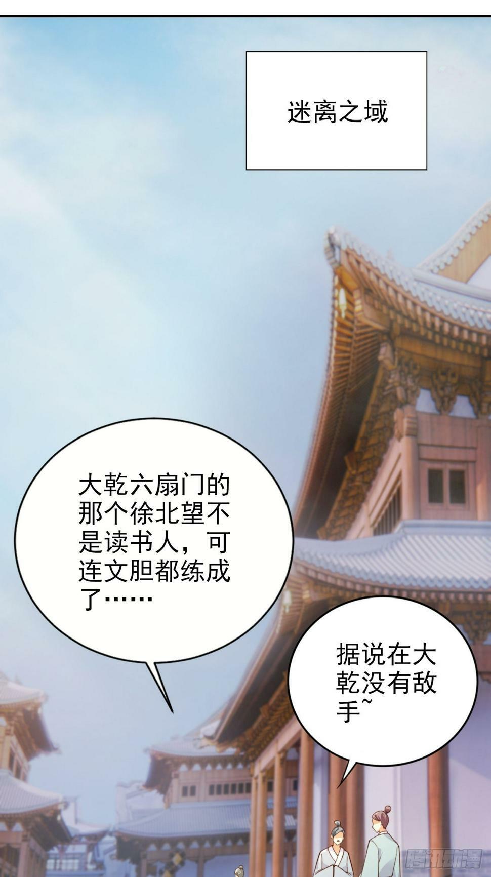 43 打不过就加入是吧？7