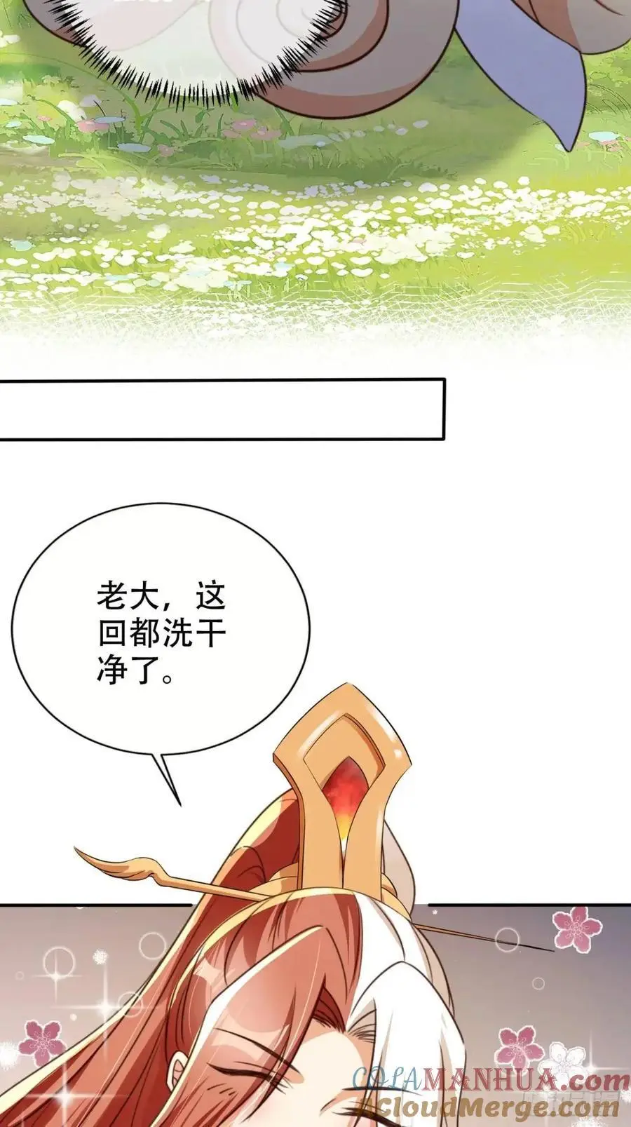 106 谈判26