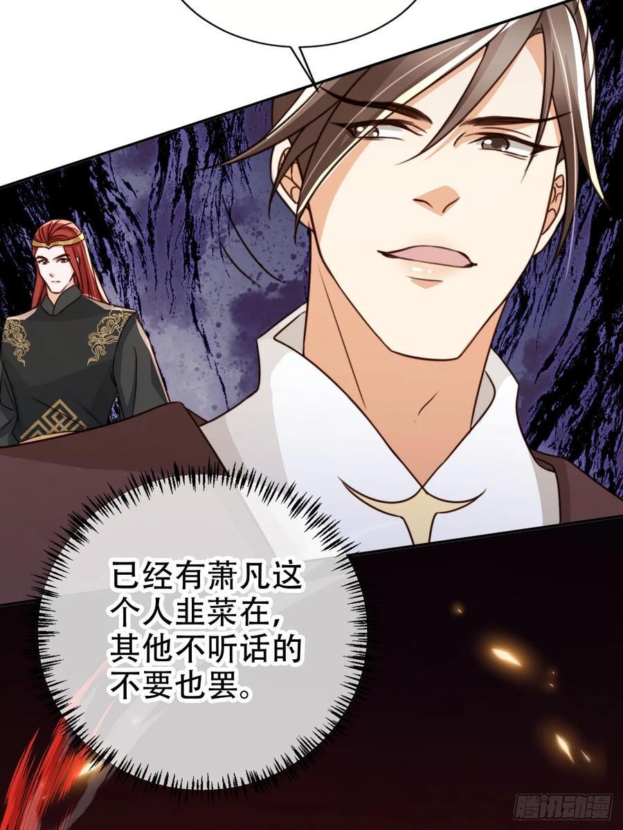 84 兄弟情义25