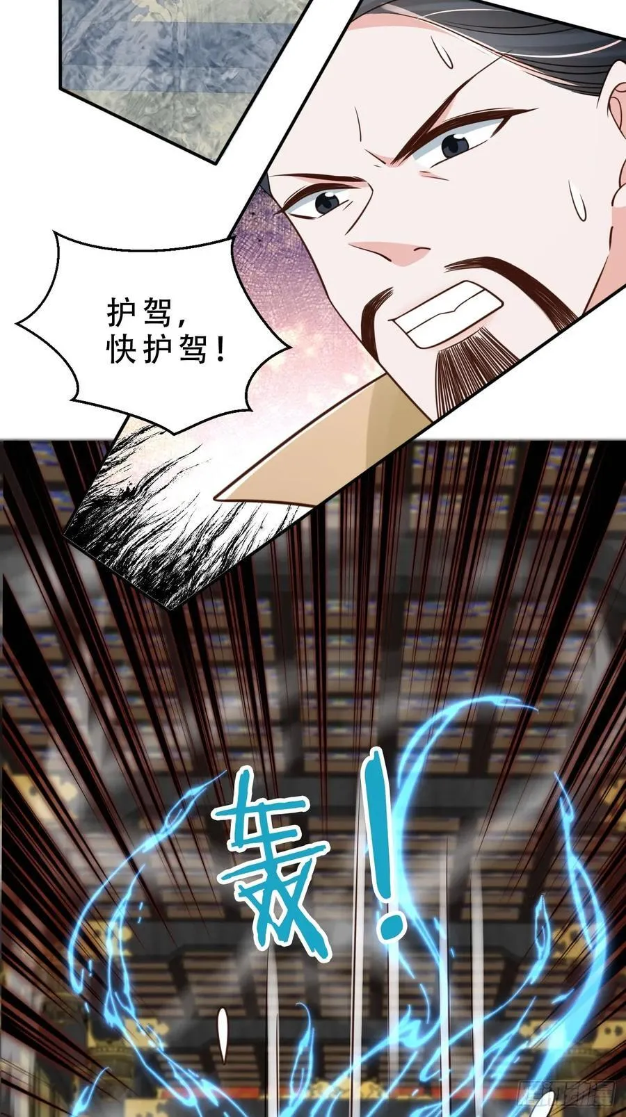 131 殿内混战25