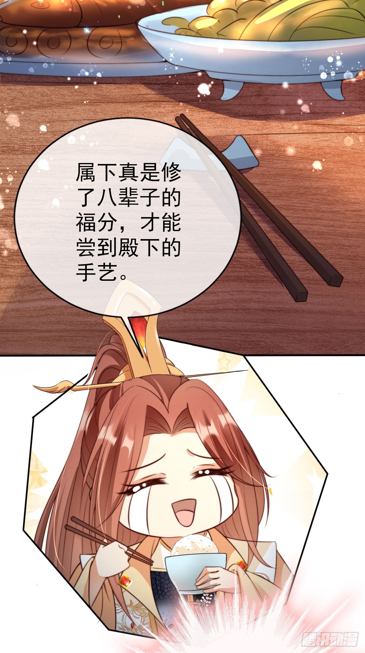 19 如此“美味”的佳肴17