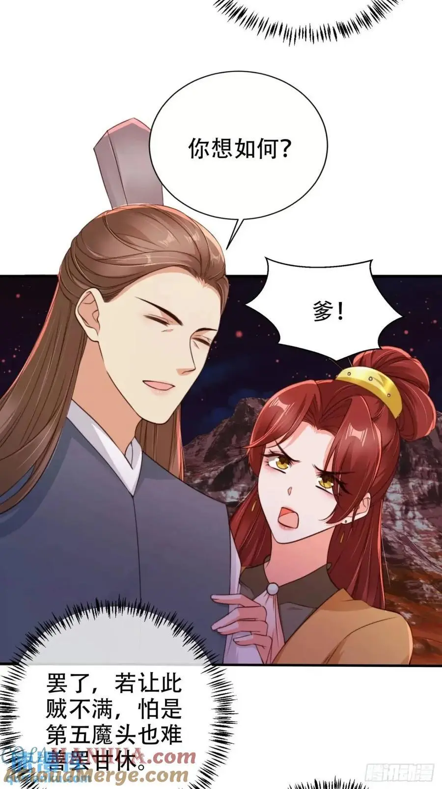 113 补偿20