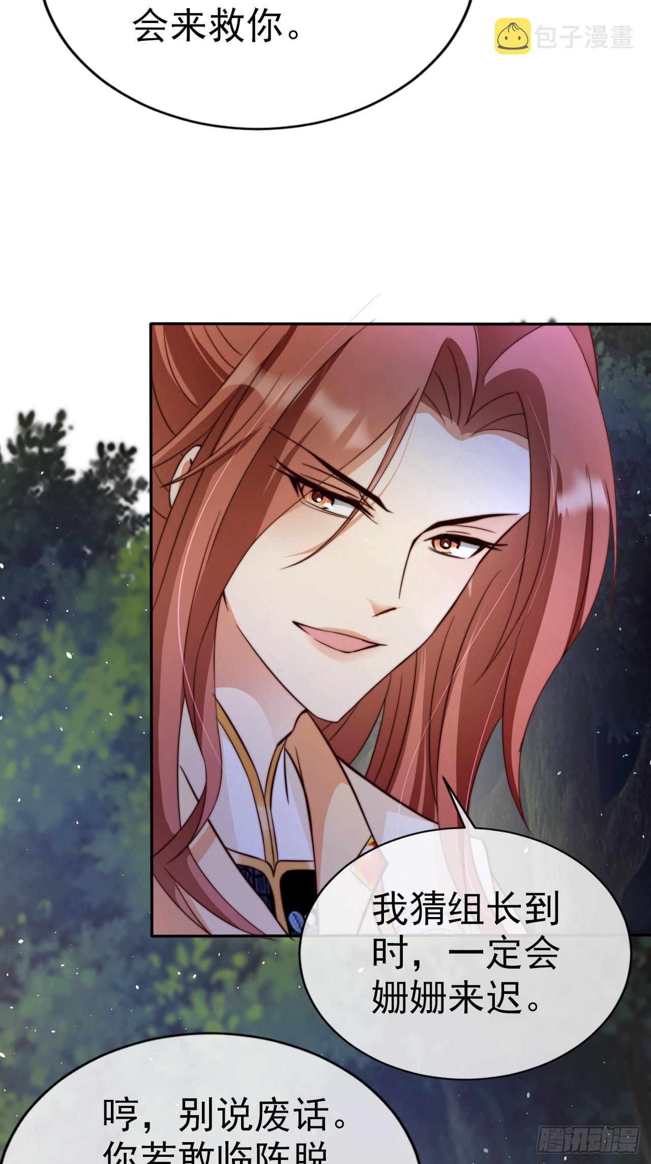 08 执行任务35
