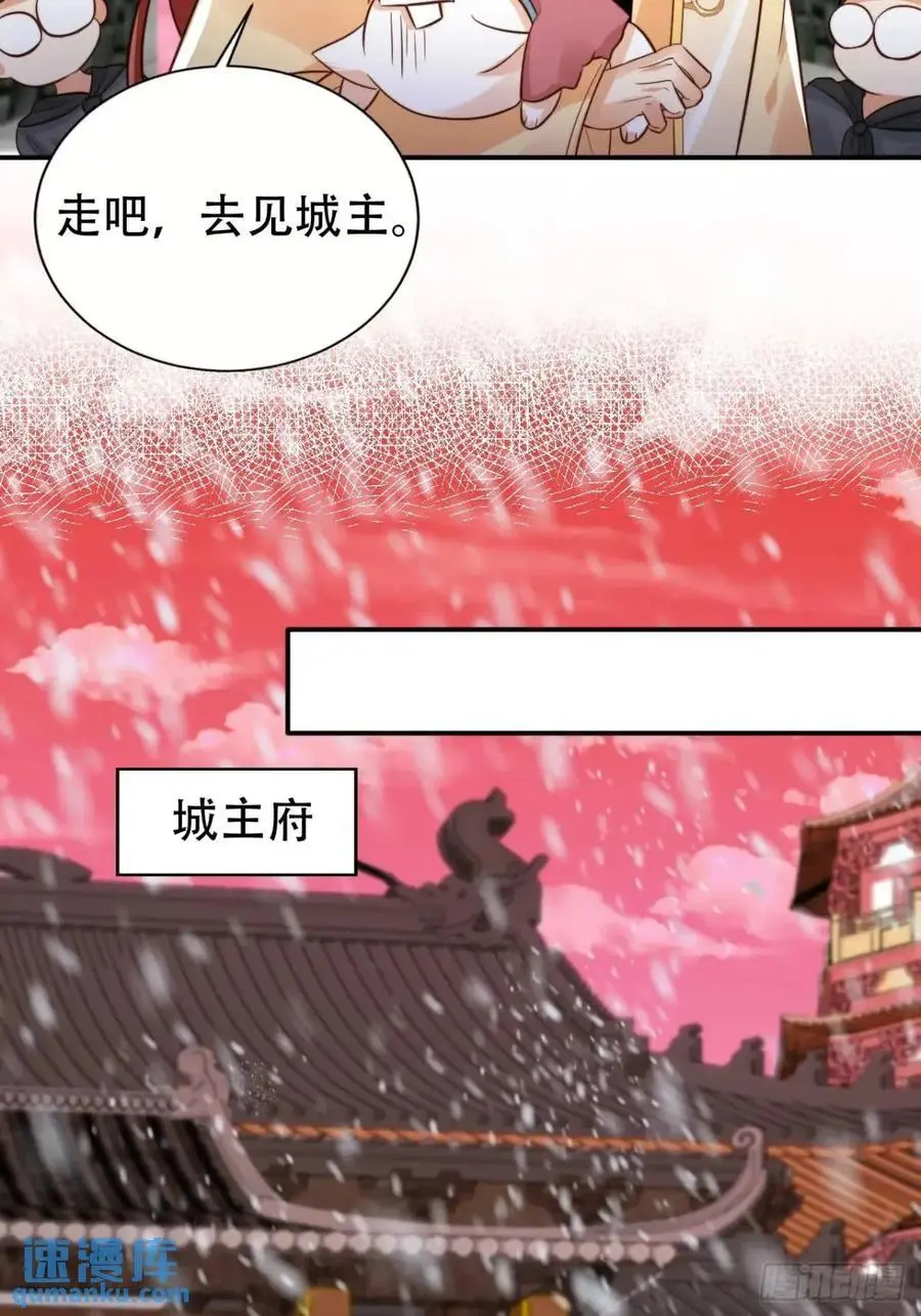 110 罪恶之城44