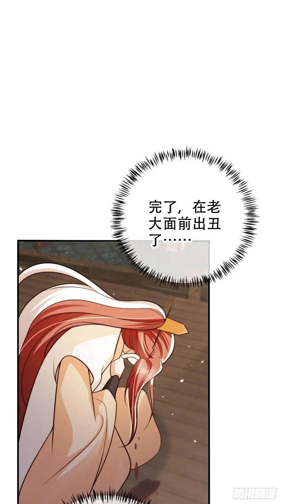 97 碾压1