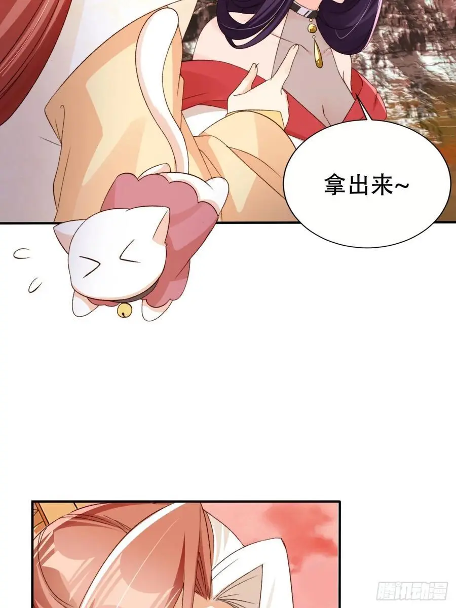 121 古神心脏15