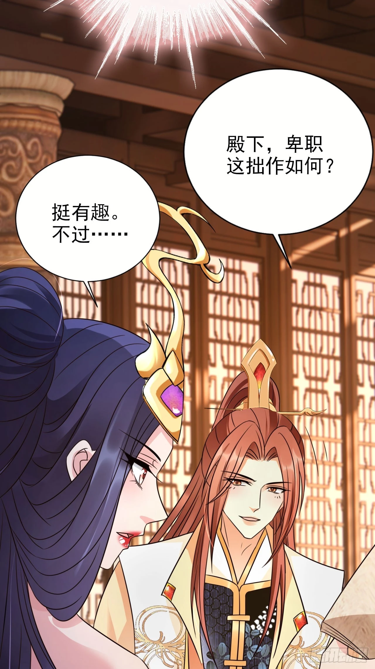 32 老大这里温暖安全42