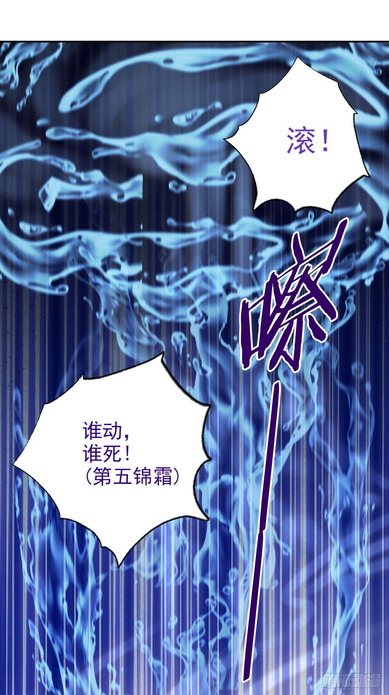 35 文气映照九万里！21