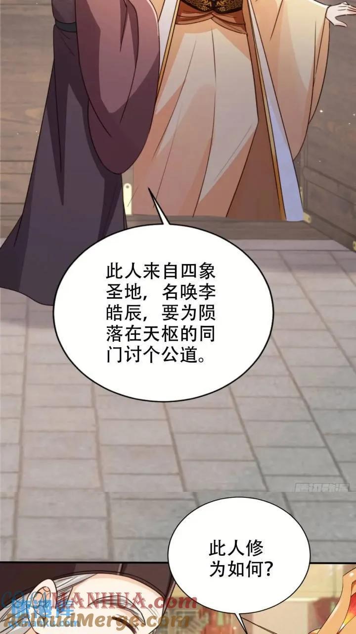 95 踢馆14