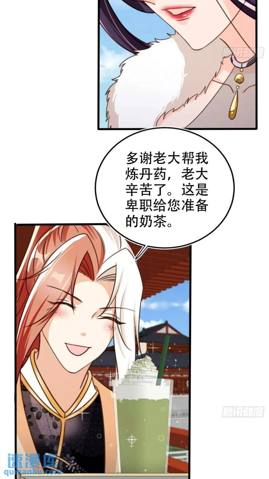 94 老大害羞了19