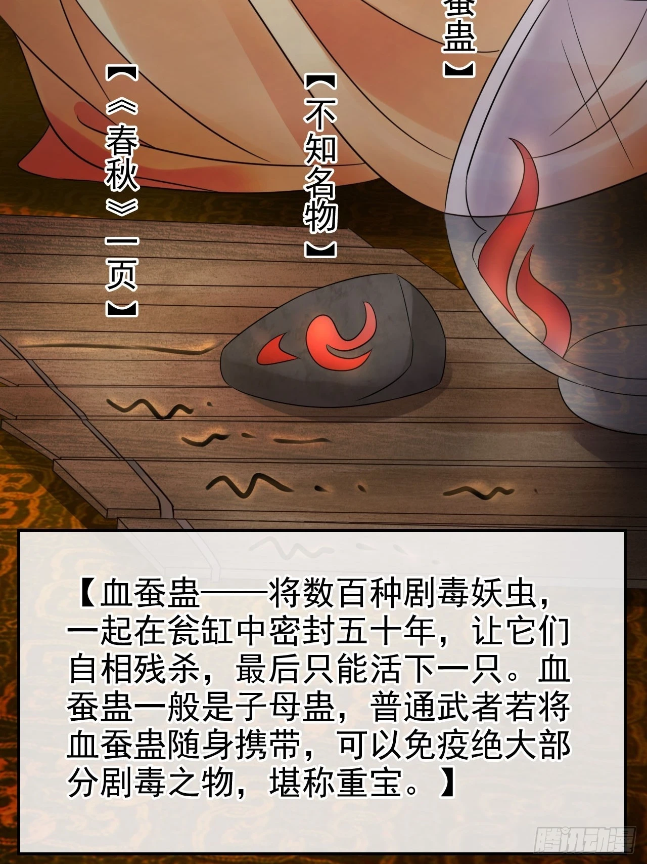 28 宝贝？都拿来吧！40