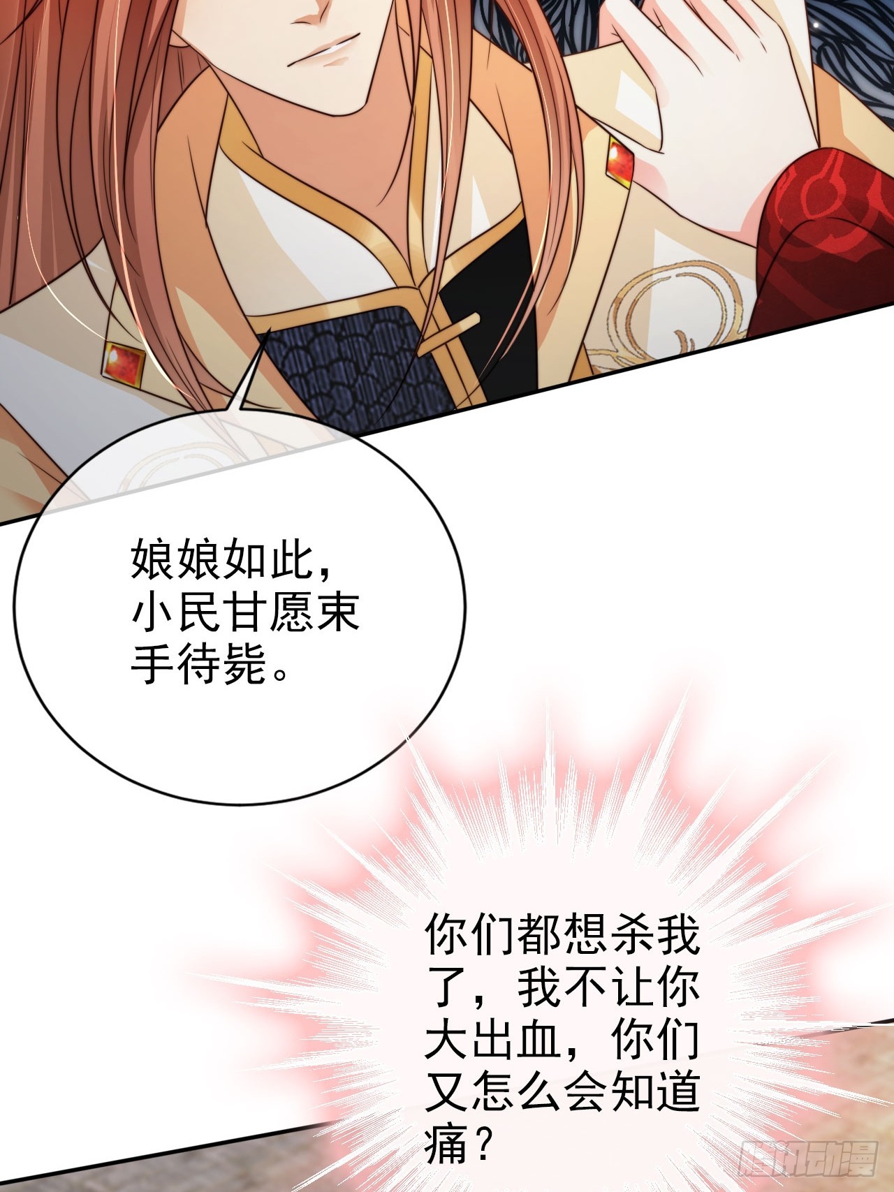 17 这波赚得盆满钵满5