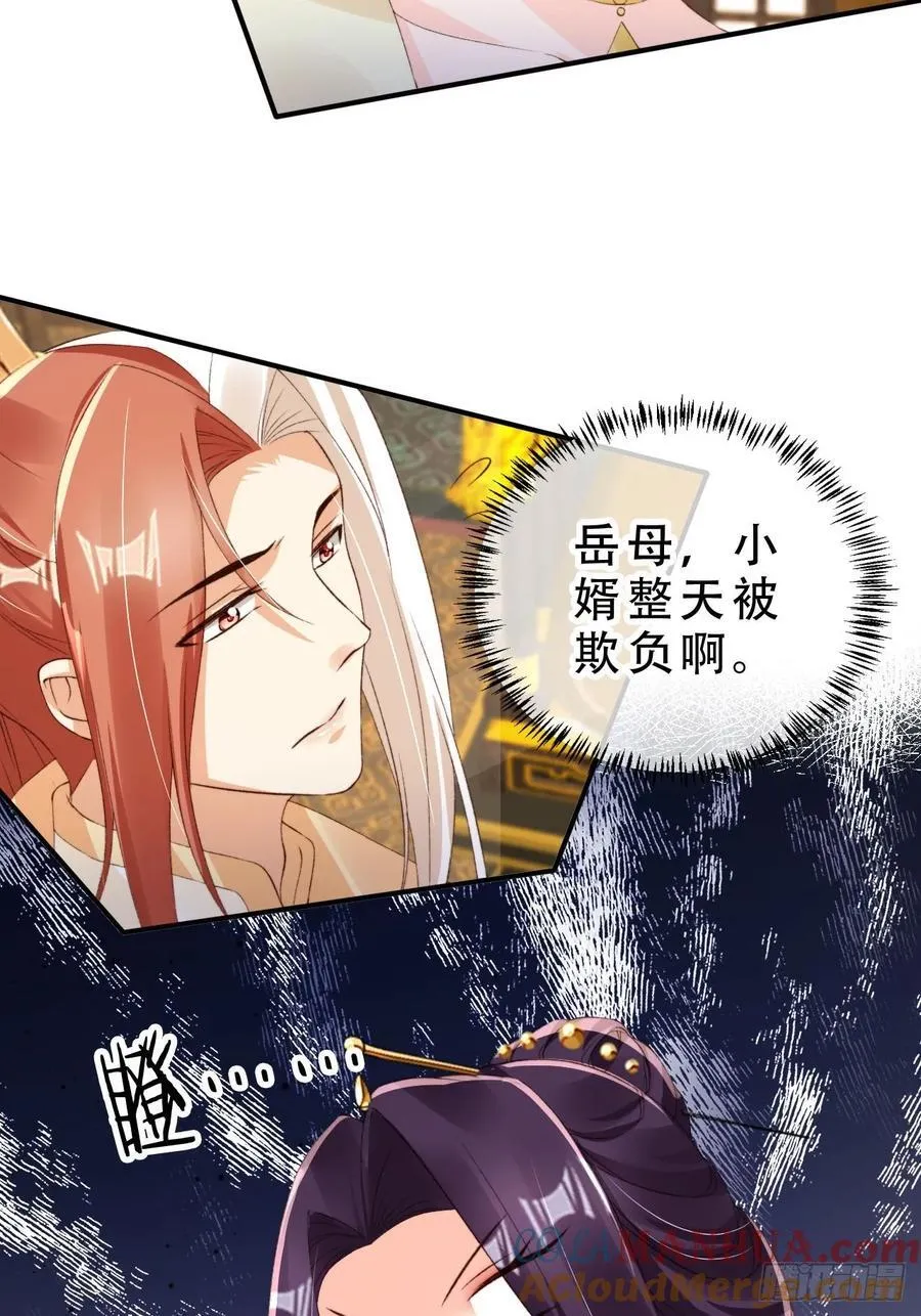 130 皇帝苏醒10