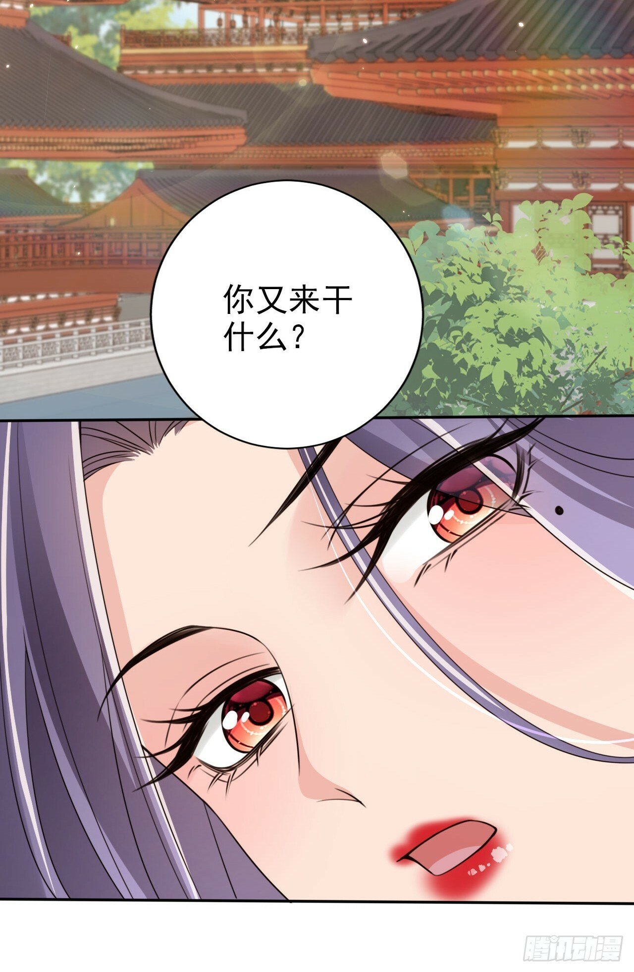 56 姓徐的！滚出来！2