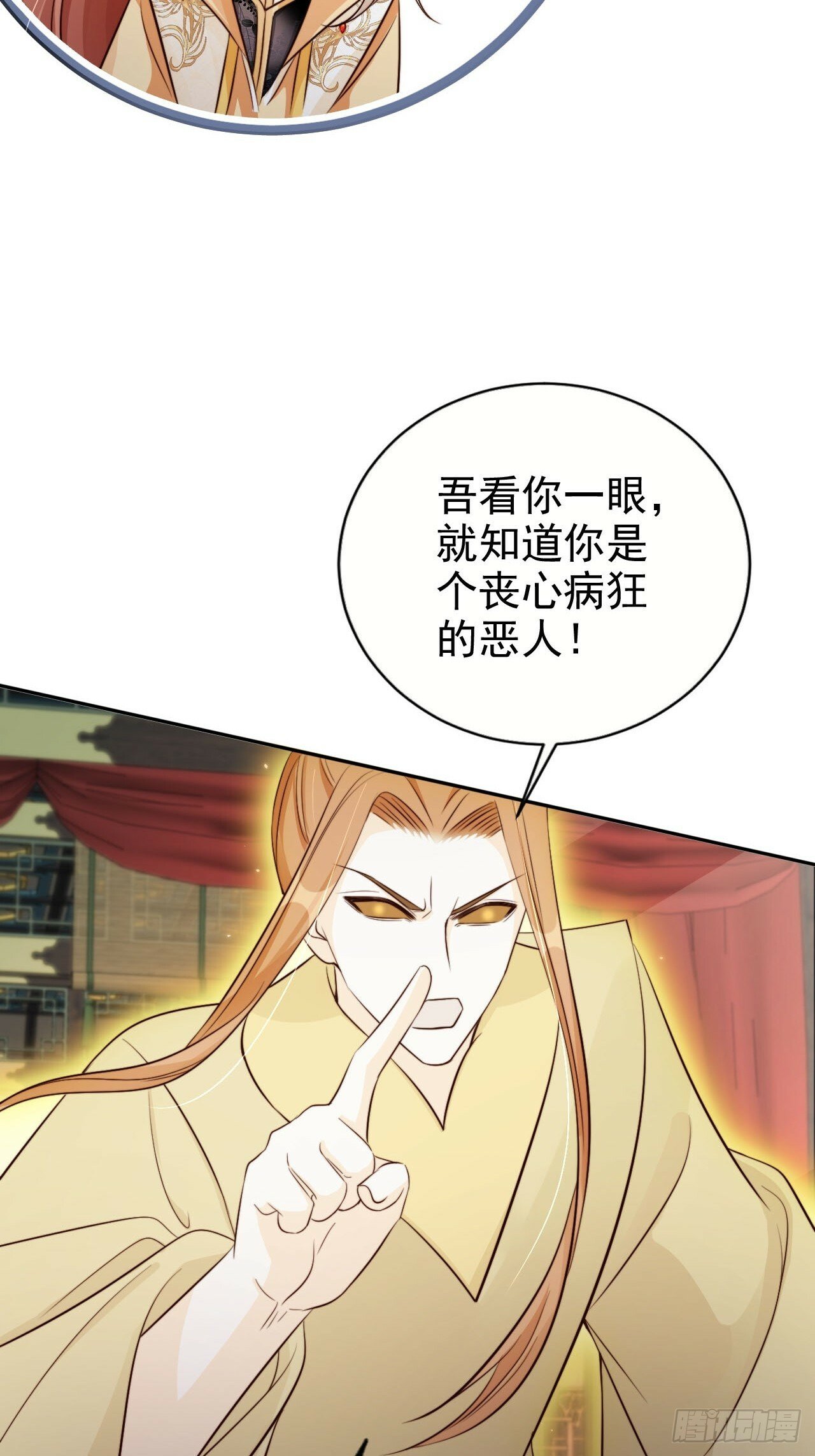 57 有被冒犯到！38