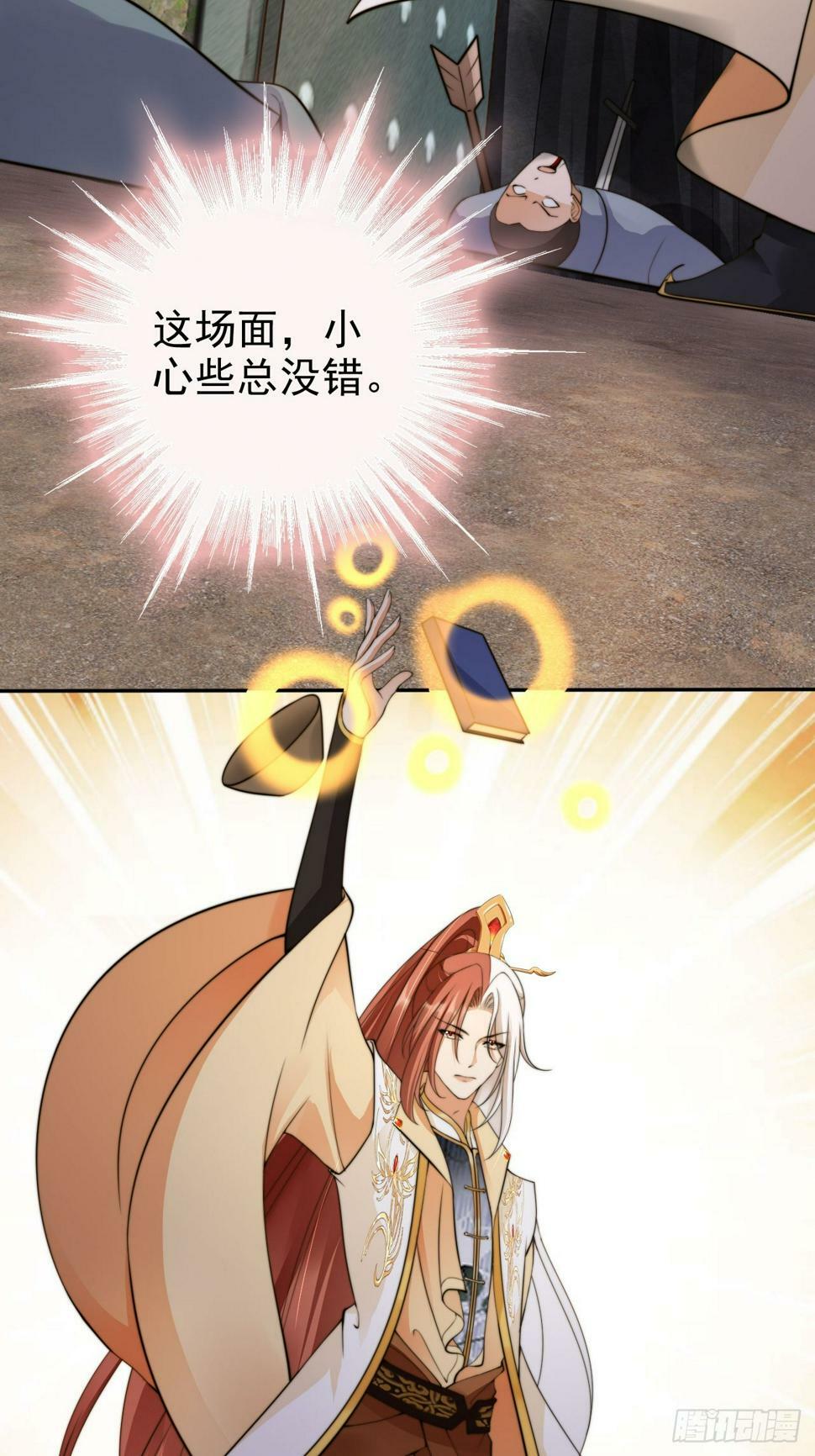 42 故人重逢先夺宝！7