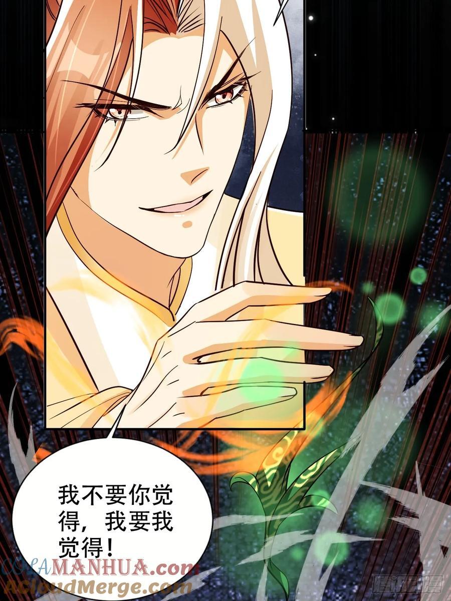 87 螳螂捕蝉黄雀在后28