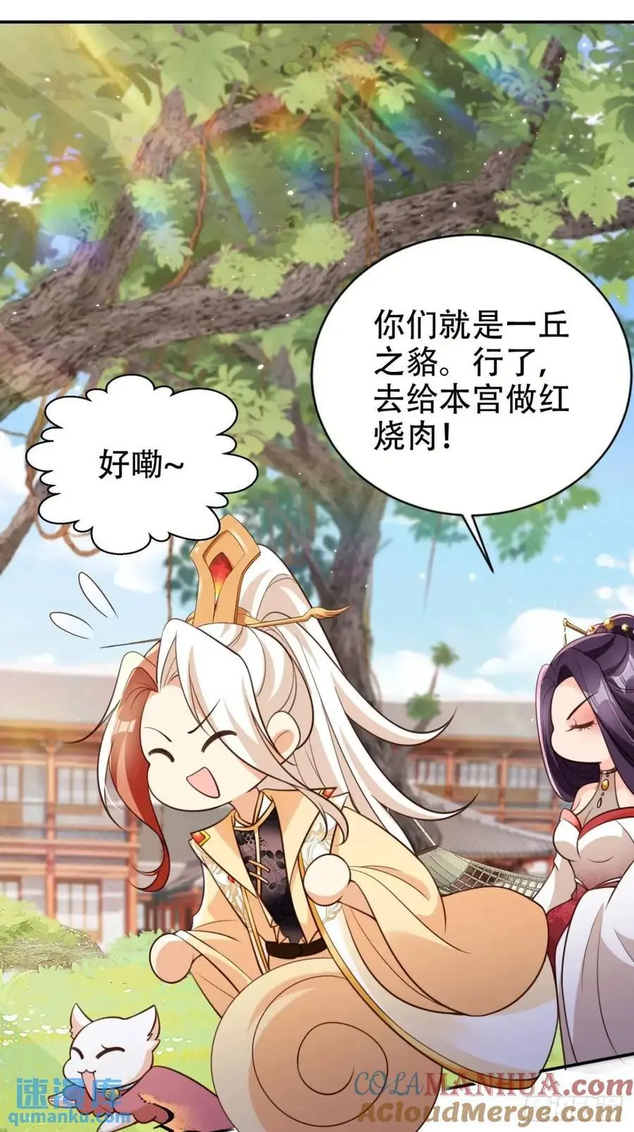 107 发配罪恶之城10