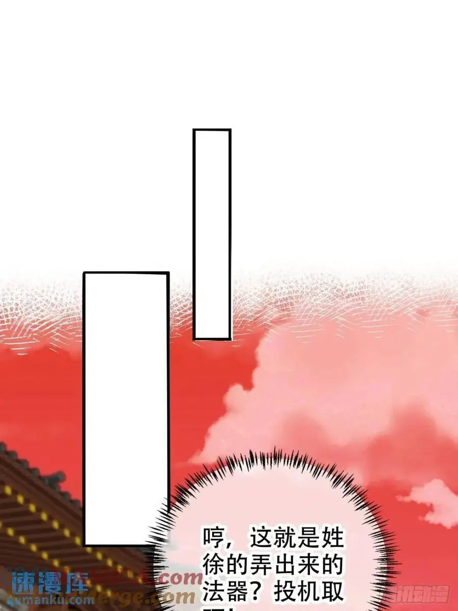 116 老大的爱28