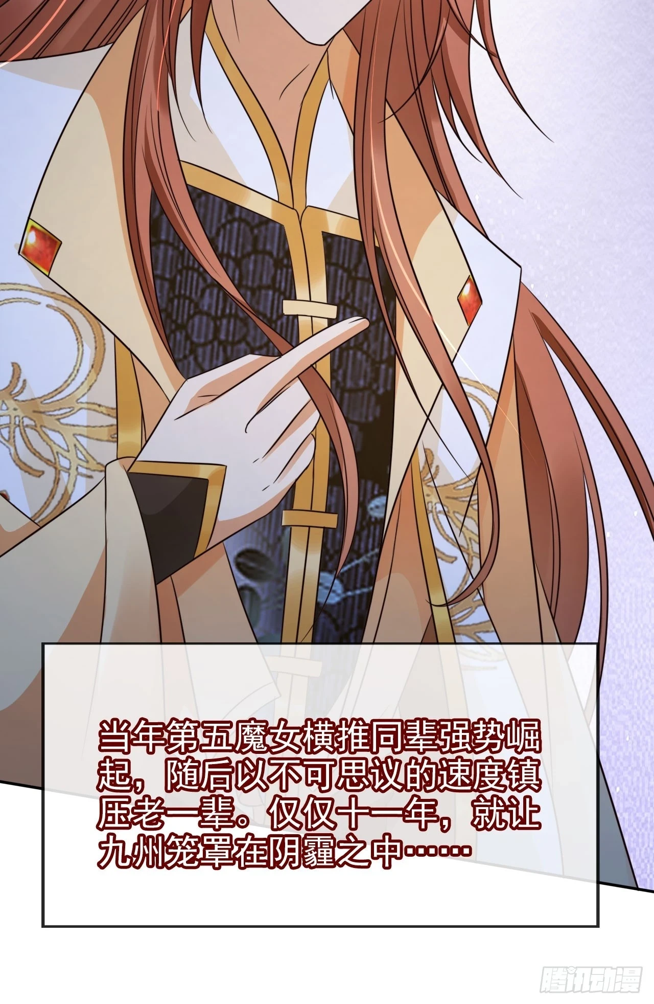 30 大争之世31
