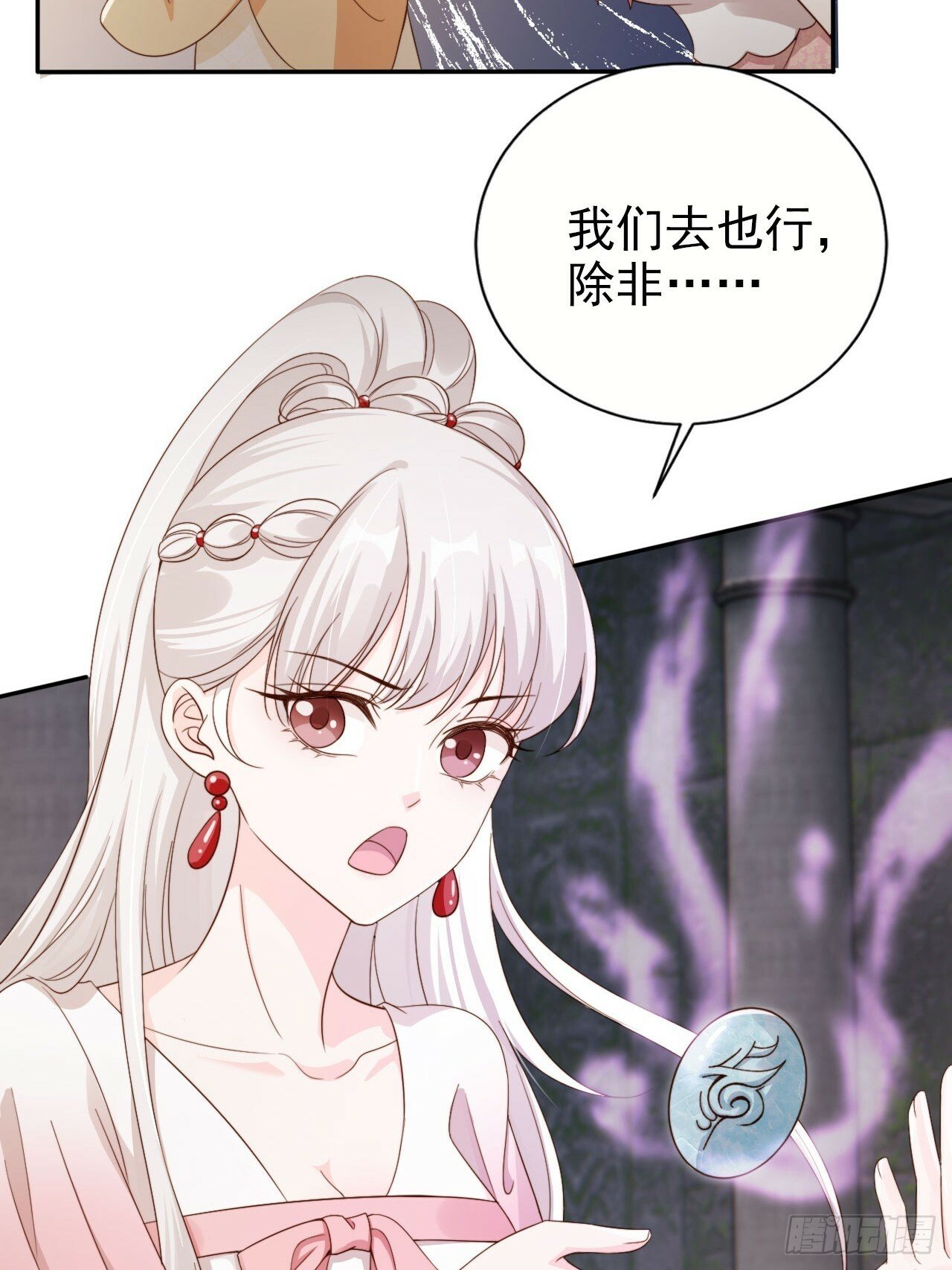 49 我为人坦荡立誓有何不敢？32