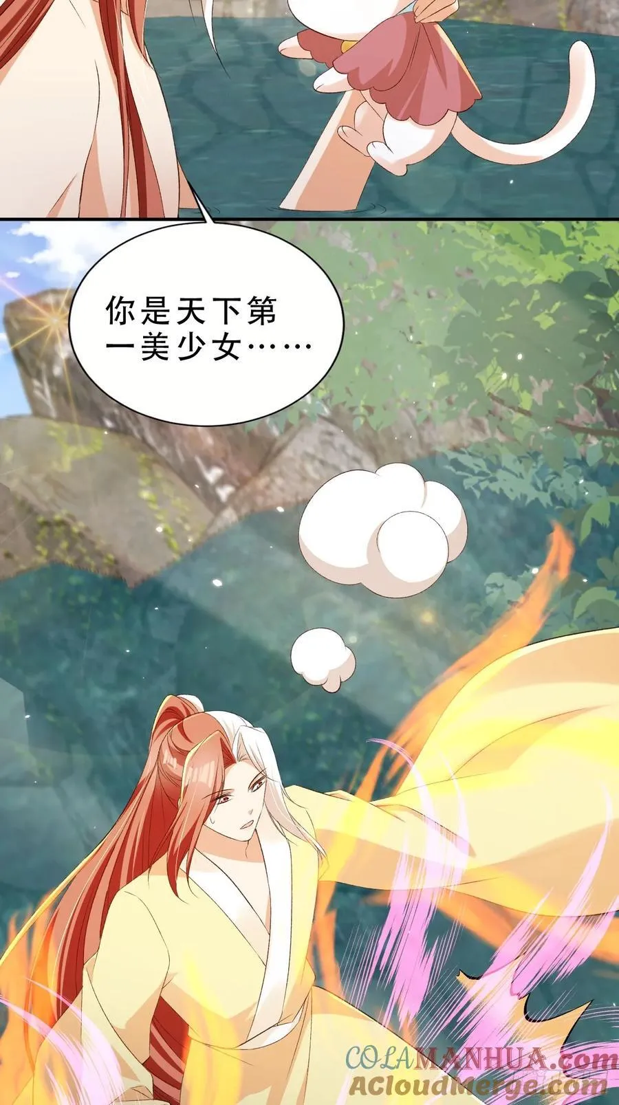 129 丈母娘？！4