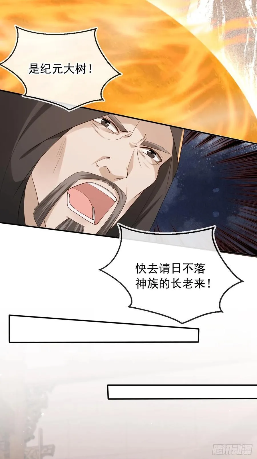 164 我会报仇！17