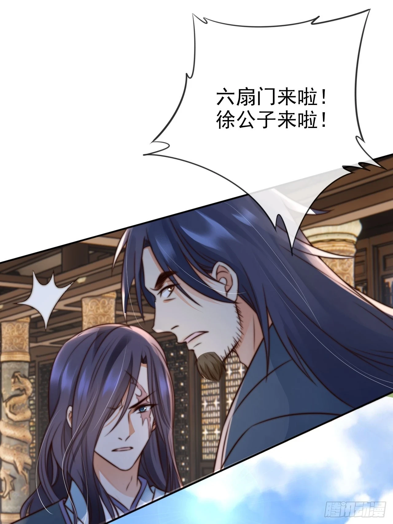 24 有纹身又如何1