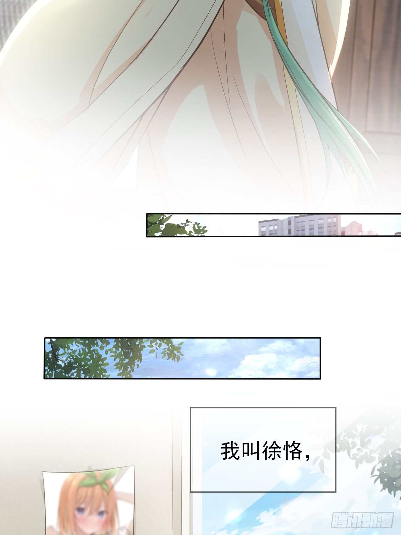 01 魂穿小说 开局退婚6