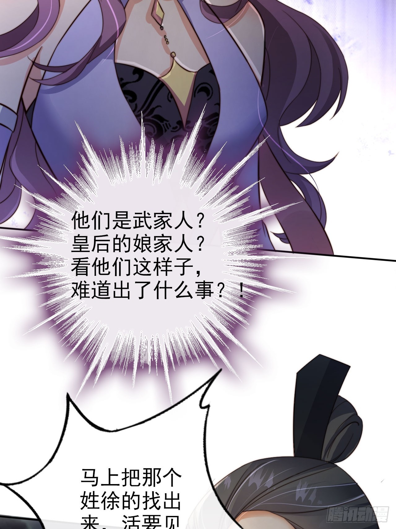 10 一招秒杀 震动京师！19