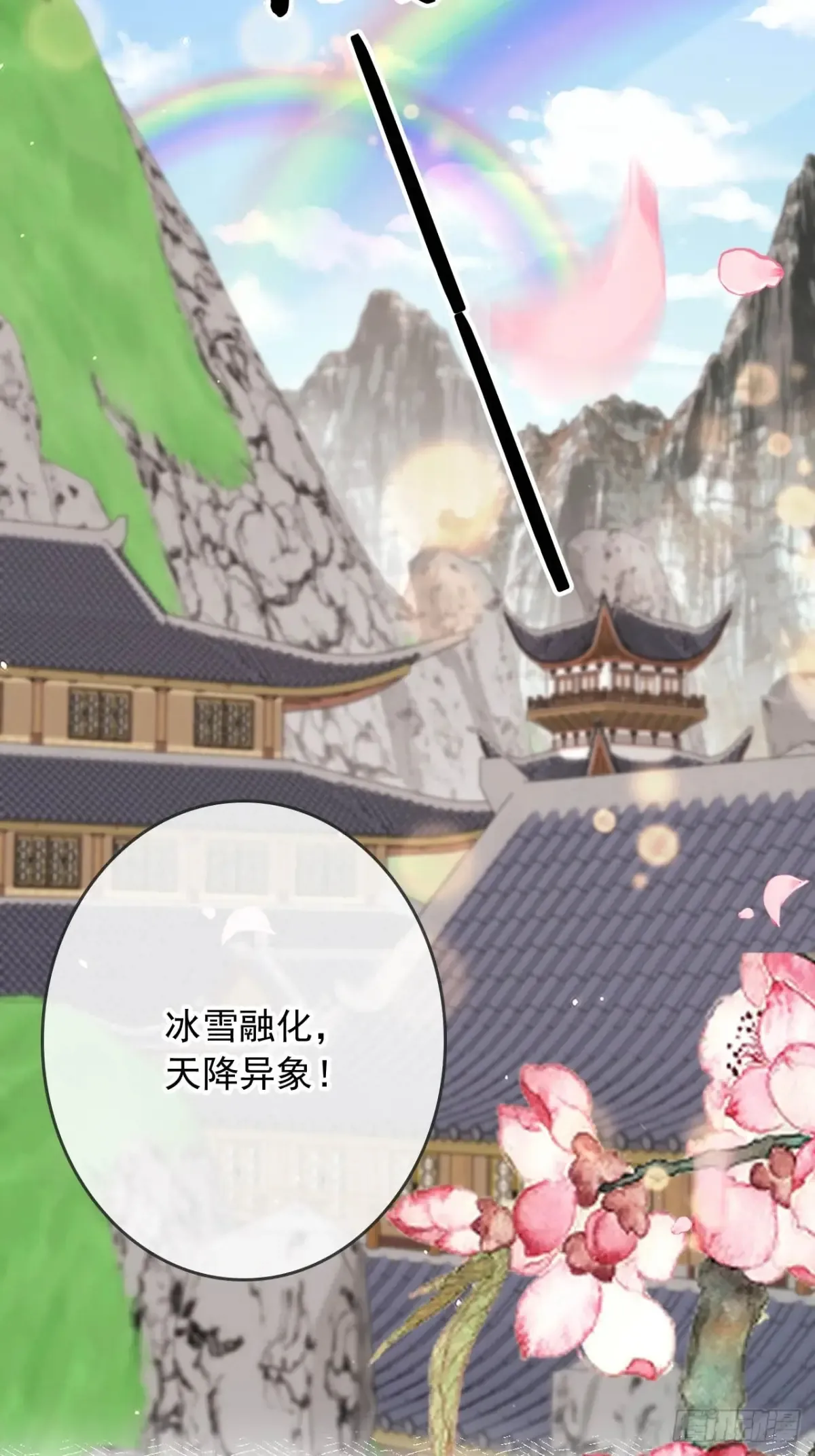 154 通通吞噬！23