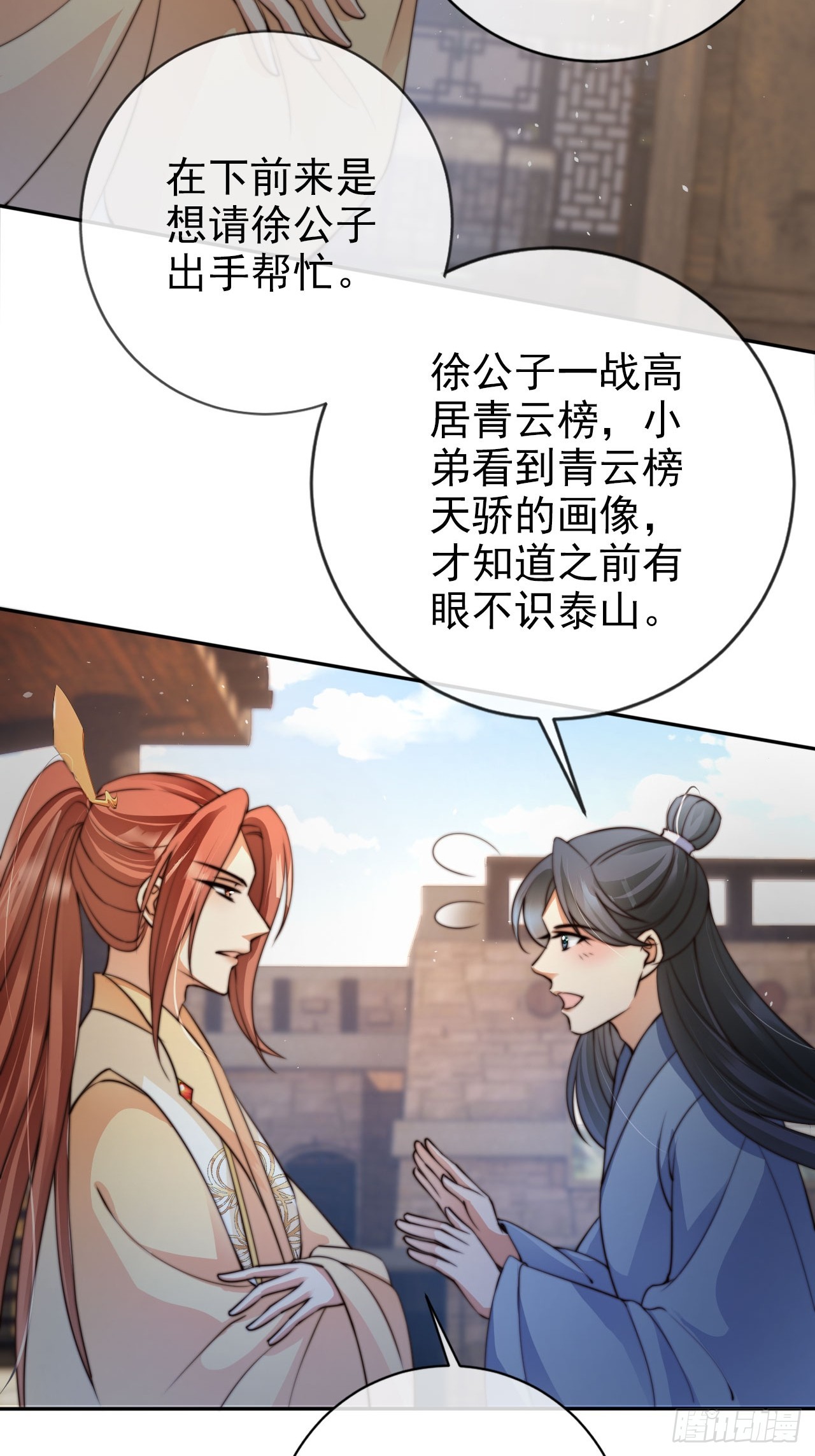 13 徐兄可是古道热肠11