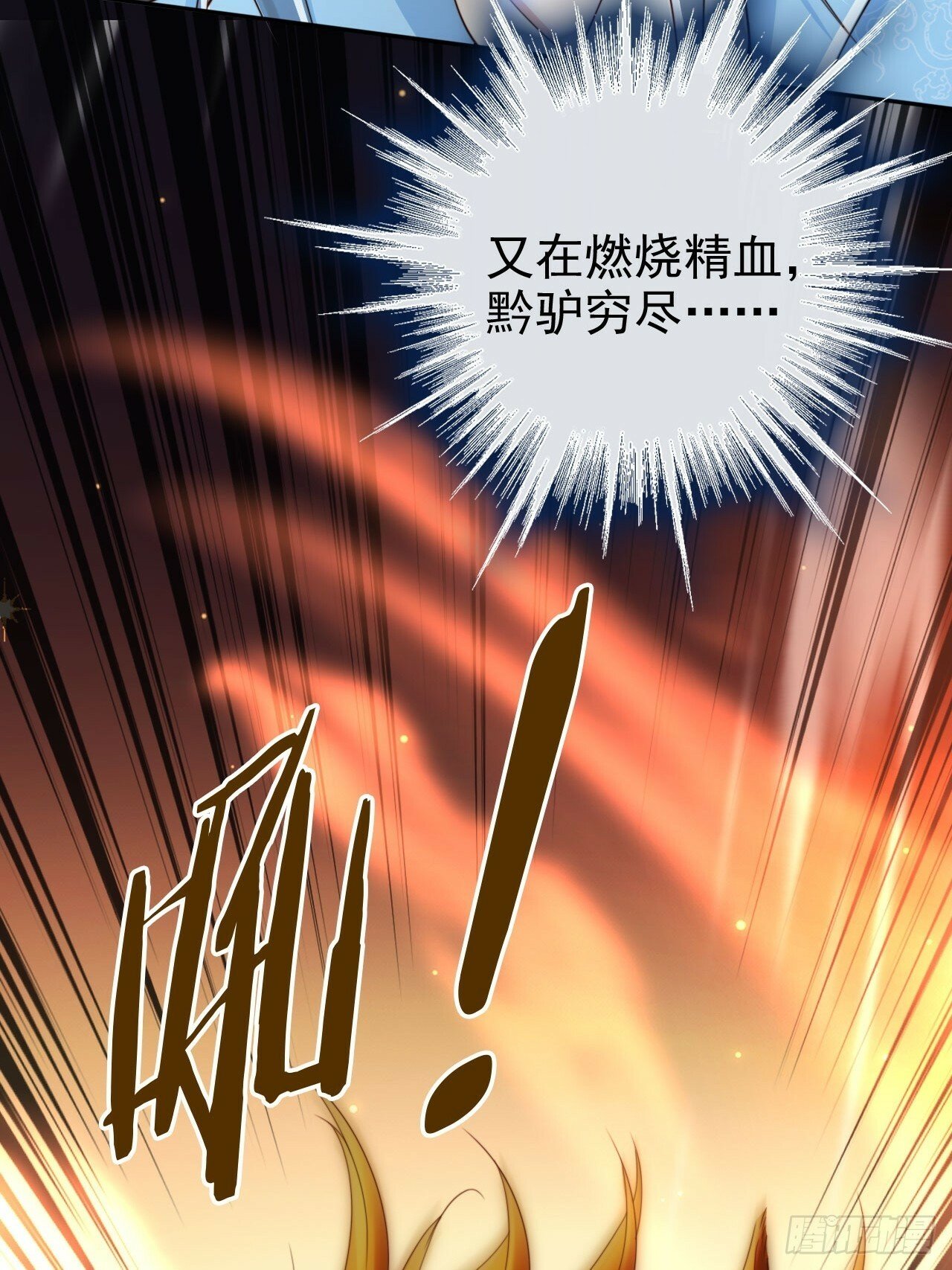 47 公主喜欢什么形状的？35
