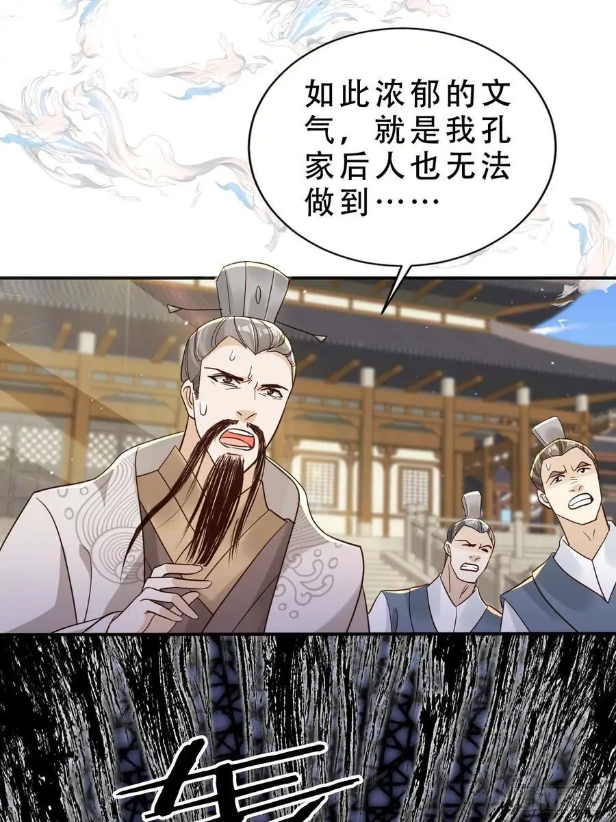 141 另一半春秋笔15