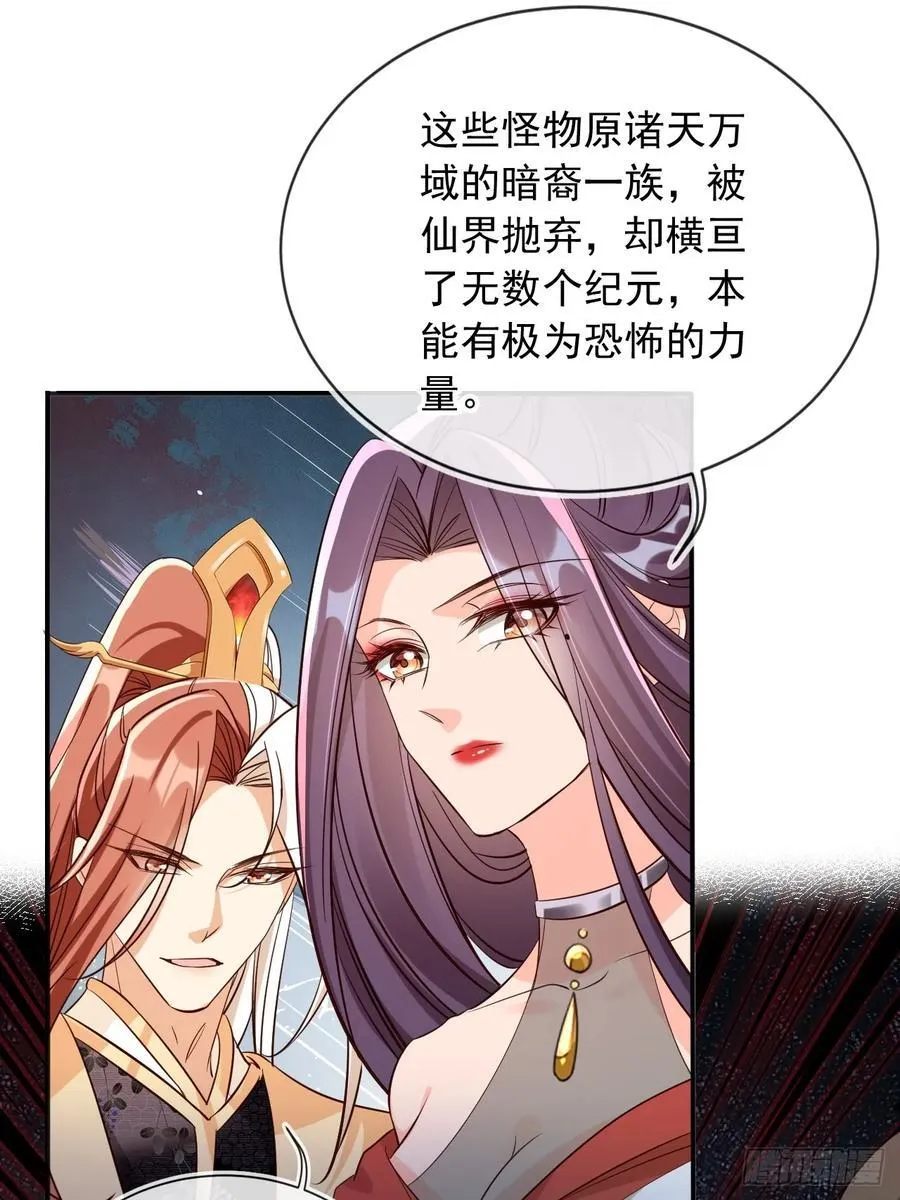 147 再收神魂！10