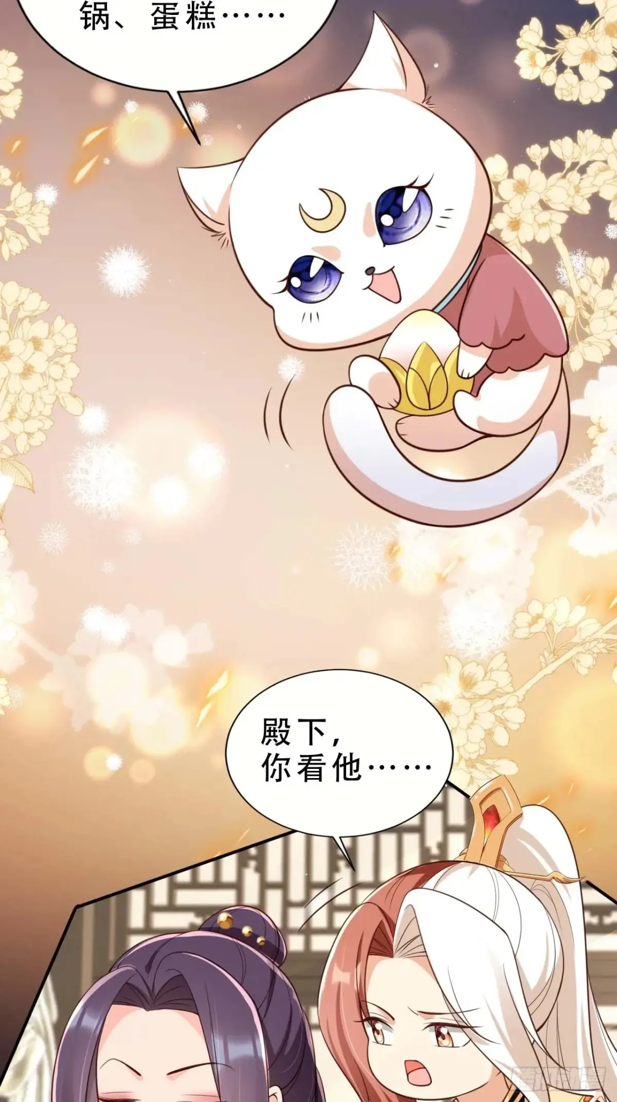 143 小世界道果20