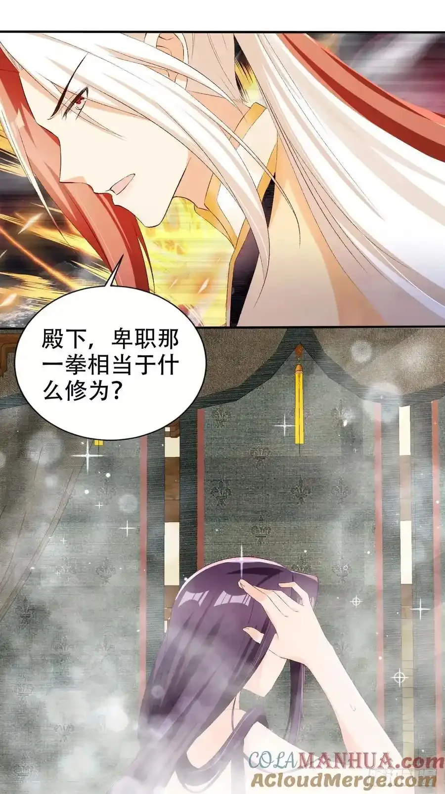 126 共浴12