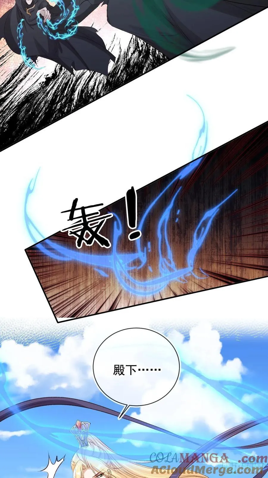 170 殿下果然心疼我24