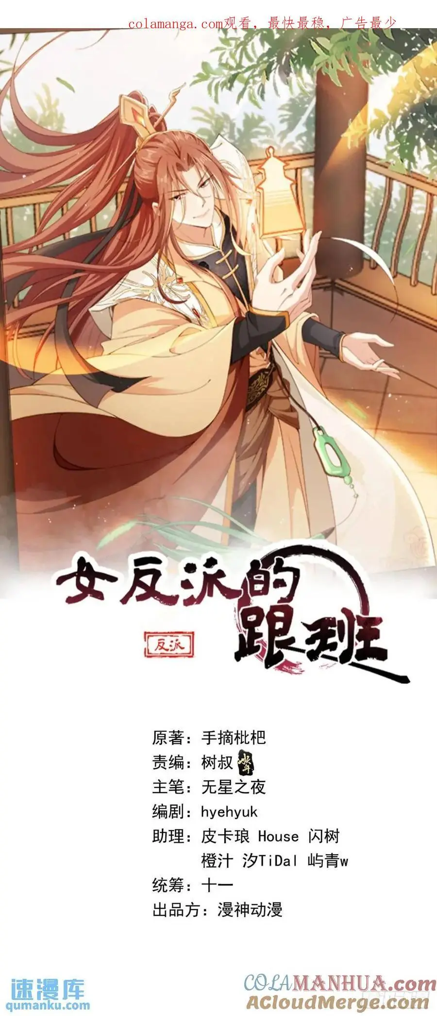 109 喵喵拳0