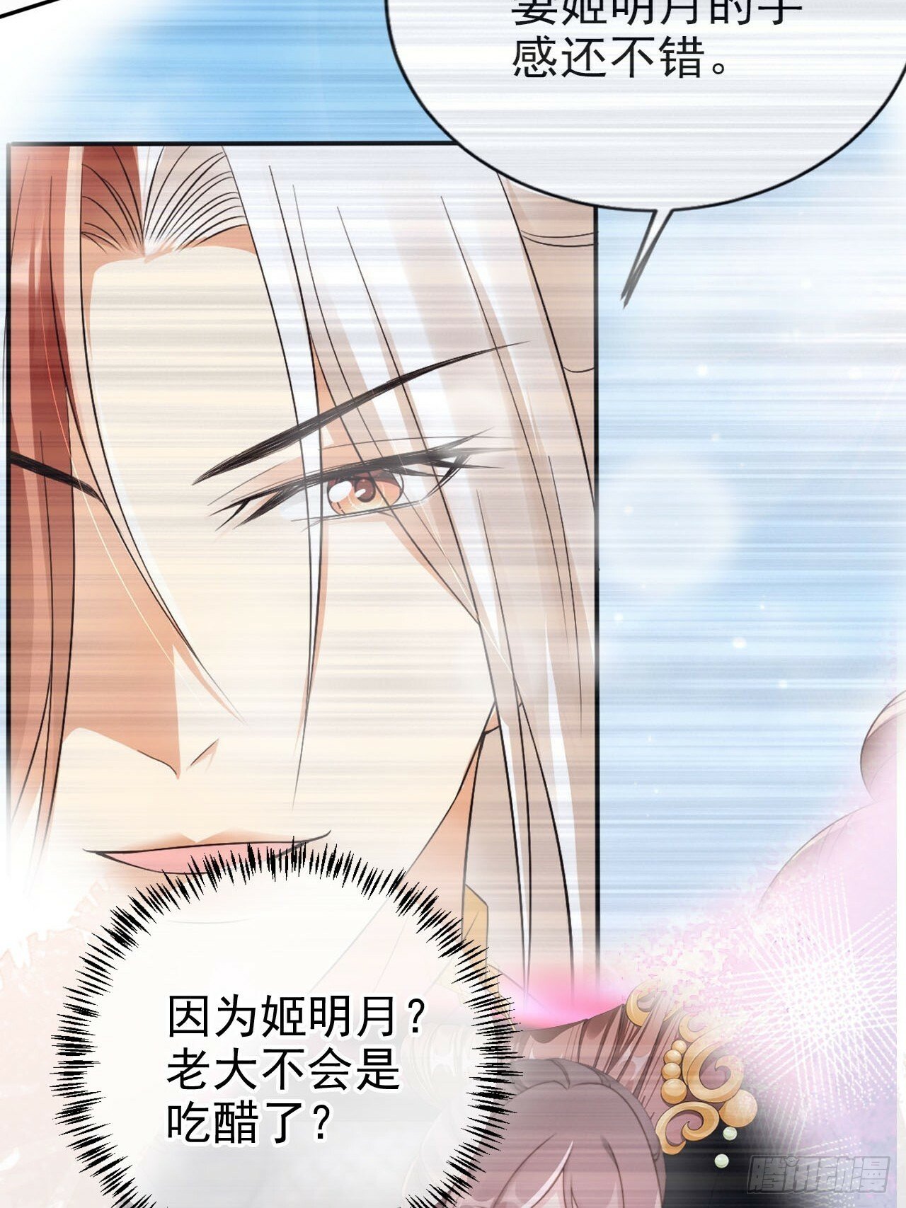 58 这谁能专心打球啊~8