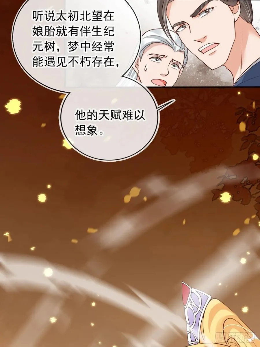 167 碎你道心！17