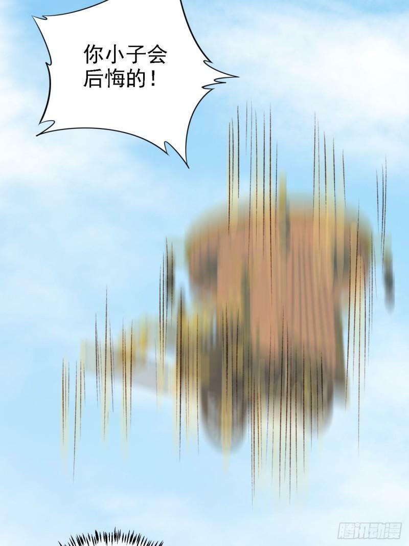 60 老大太正了~7
