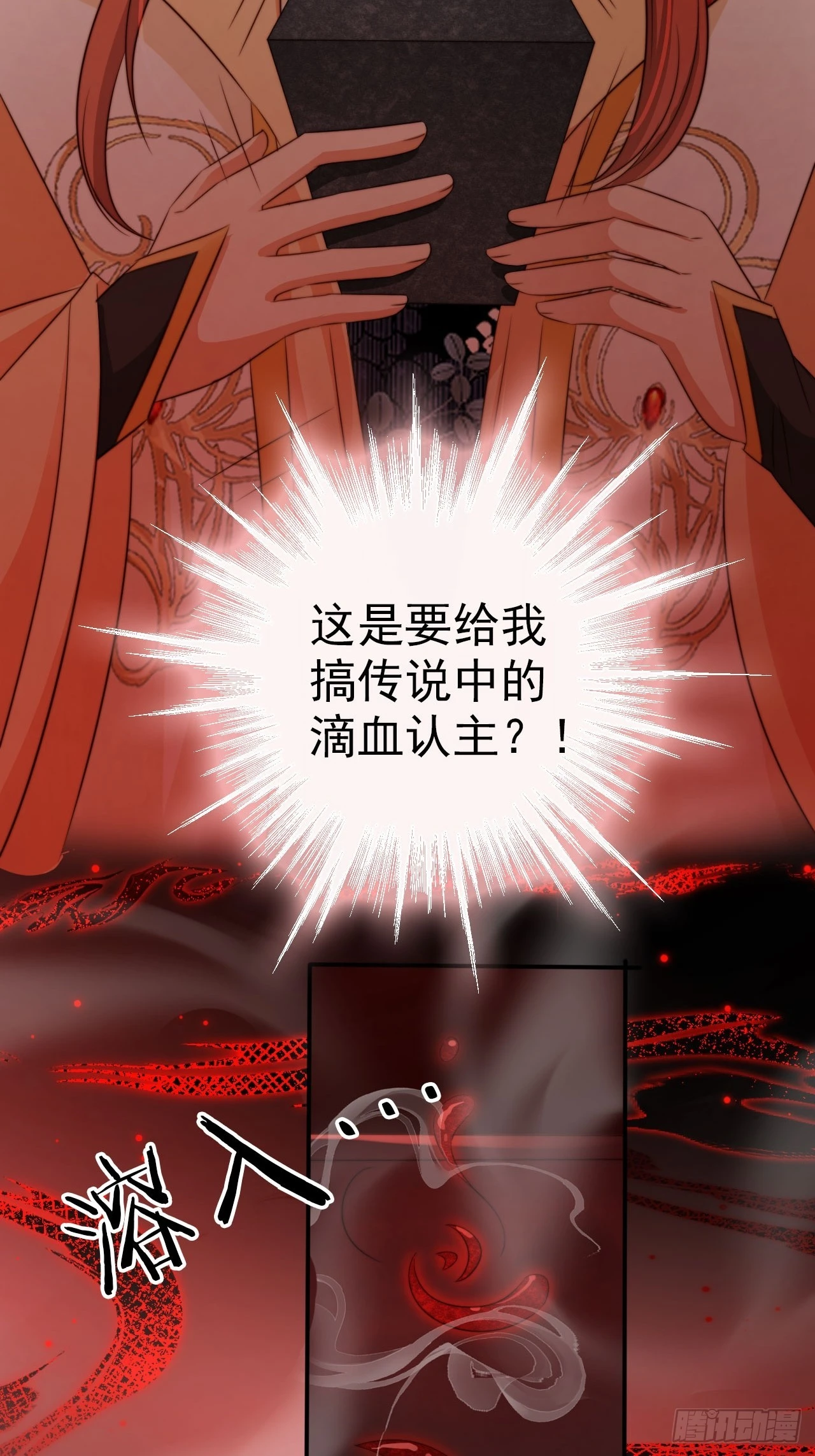 08 执行任务10