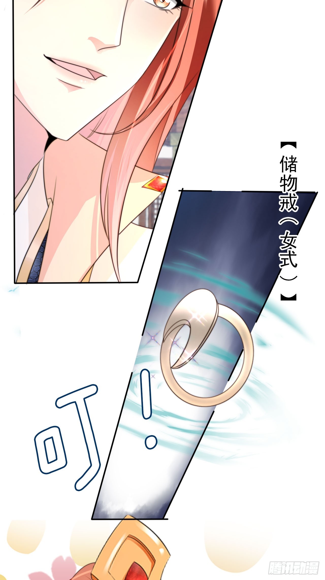 12 升级速度太慢了28