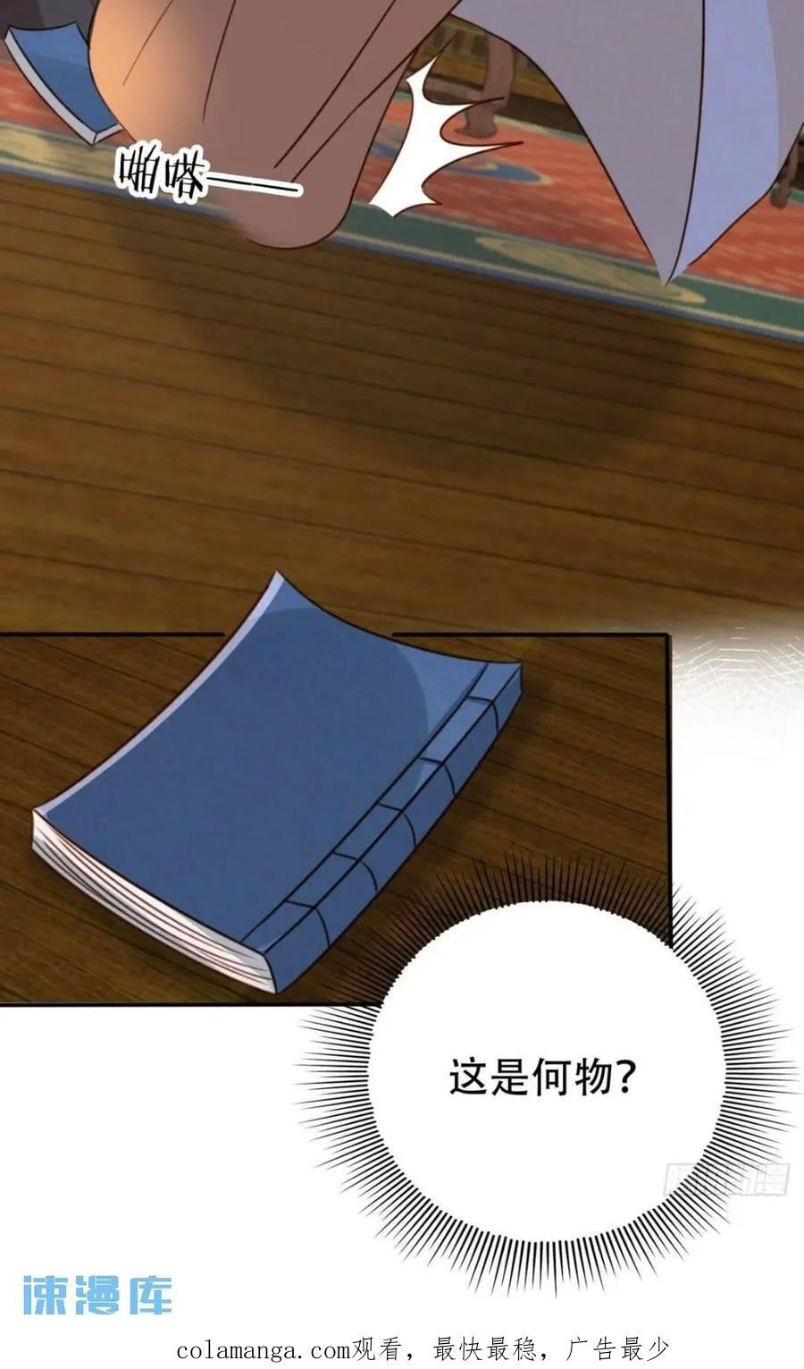 94 老大害羞了46