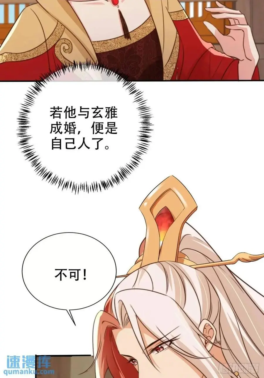 106 谈判11