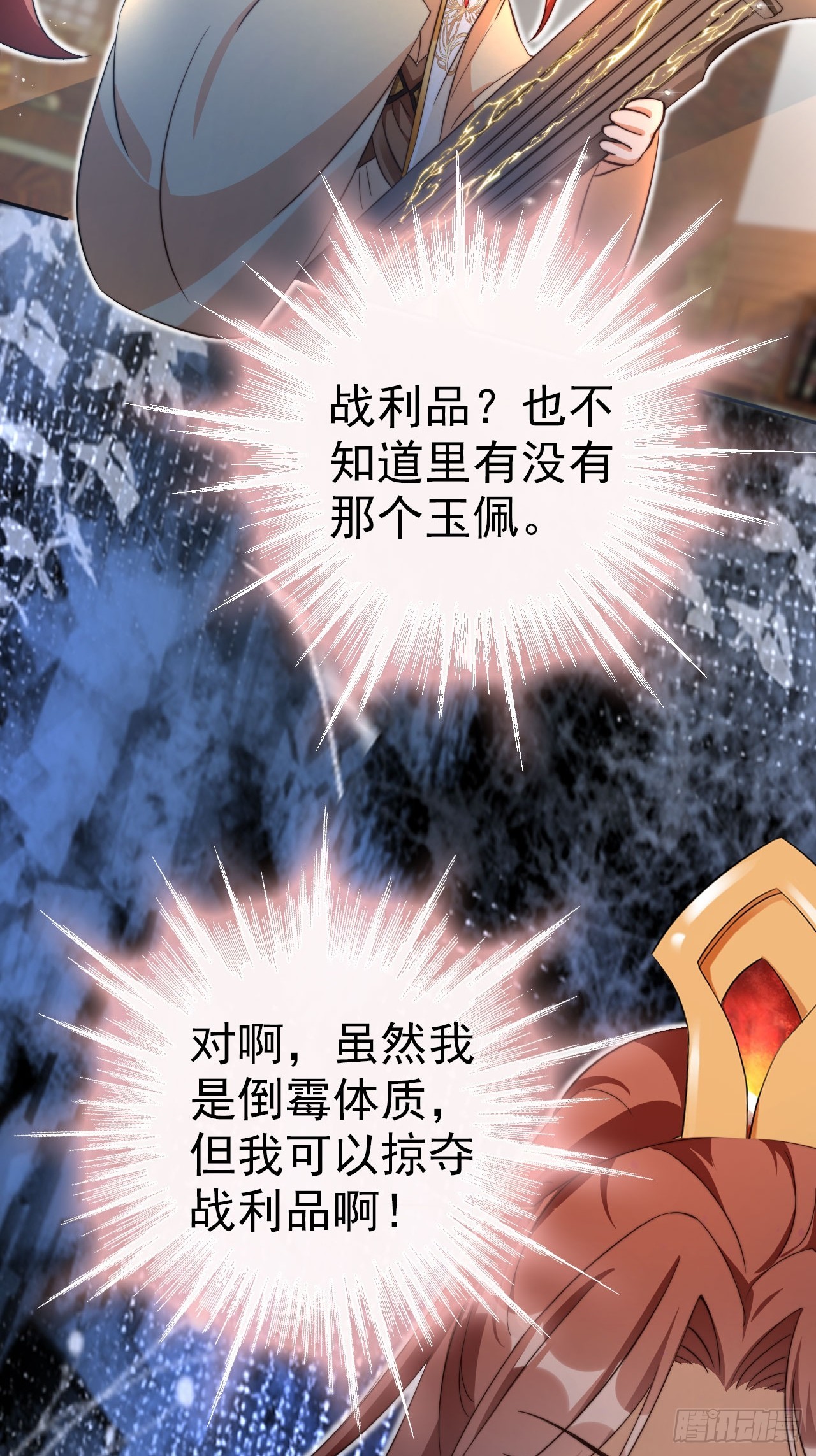 05 六扇门 庚组 灭绝3